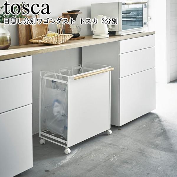 ډBʃ_XgS gXJ 3 zCg 04780 /_Xg{bNX S~ ݔ  W܃X^h W YAMAZAKI tosca R [MM1]