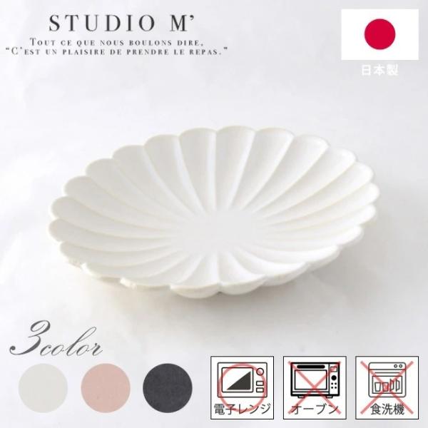 STUDIO M' X^WIG ubT 6.5ȉ~M  g  180621 180622 180623 v[g M H I[ov[g  킢