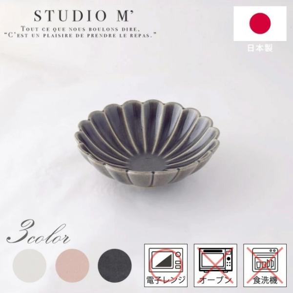 STUDIO M' X^WIG ubT 4.5  g   M {E M { H fU[g ACX XC[c  킢