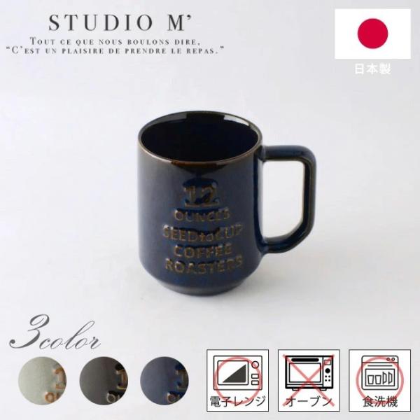 STUDIO M' X^WIG R[q[[X^[Y }O L O[ uE lCr[ R[q[Jbv }OJbv }O {  킢