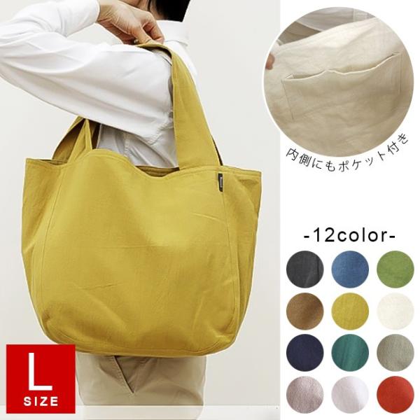 【未使用】ロッディオ　ラウンドトートバック semagasin_021-1200