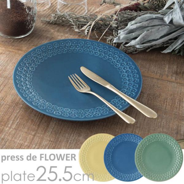 Z vXEhEt[ v[g 25.5cm Iׂ4F / ԕ M pX^M M k ZĂ { M