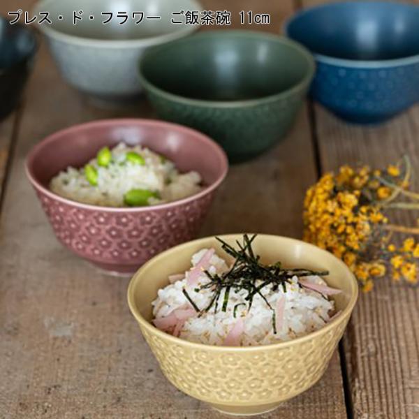 京光楽　陶印入りご飯茶碗8客です ご飯茶碗 十草 | 【公式オンラインショップ】京のやきもの わくわく