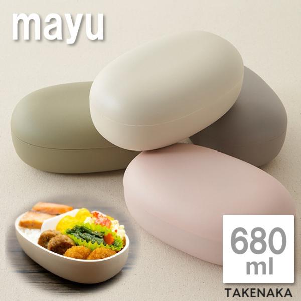 日本製 お弁当箱 mayu ランチボックス M 弁当箱 TAKENAKA 竹中 1段 680ml ド...