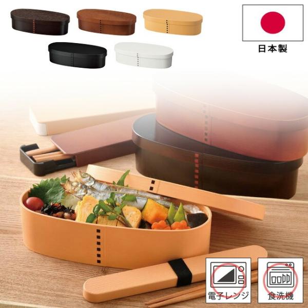 HAKOYA 弁当箱 スリム曲げわっぱ たつみや 一段 弁当 大 600ml 日本製