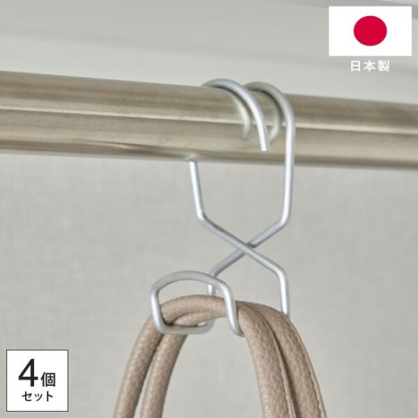 フック ハンガーパイプから落ちない幅広フック 4個セット クローゼット カバン バッグ 帽子 ハンガー 引っ掛け 収納 バッグハンガー 省スペース 整理整頓