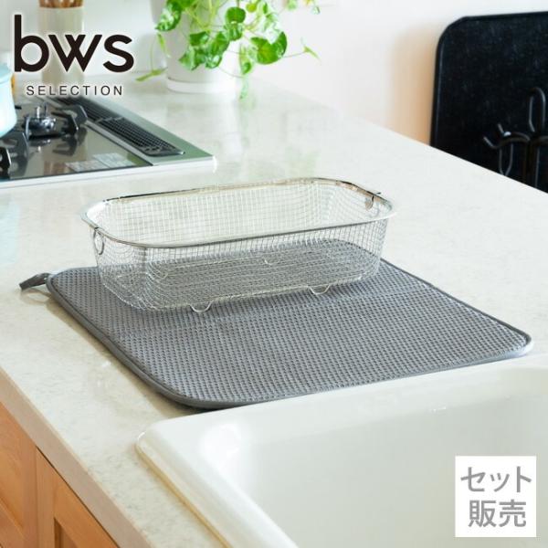 すっきり暮らすシリーズ水切りかご【深型】と水切りマットのセット2~3人分の食器を一度に置けるサイズ感2~3人分の食事用の食器が置けます。設置型の水切りかごとは違い、片付けられて作業スペースを広く使えます。すっきり暮らす水切りかごにちょうどい...