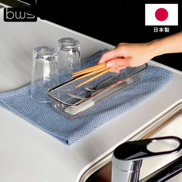 すっきり暮らす水切りかご スリムタイプカトラリーや、ツール類、パッキンなどの散らかりがちな物をすっきりまとめて収納。小物がスッキリ収まるスリムサイズお箸やスプーン・フォークなど、細かいカトラリー類の水切りに最適！幅31.2cm×奥行9.8c...