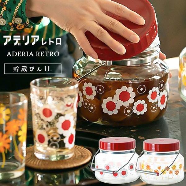 AfAg т 1L 1000ml { g a ag ~ ʎ ~т ʎr ۑe KX CX^f SNSf  ΒˏɎq