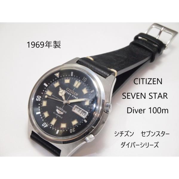 CITIZEN CITIZEN SEVEN STAR Diver 100m【シチズン セブン CITIZEN CITIZEN SEVEN STAR Diver 100m【シチズン セブン