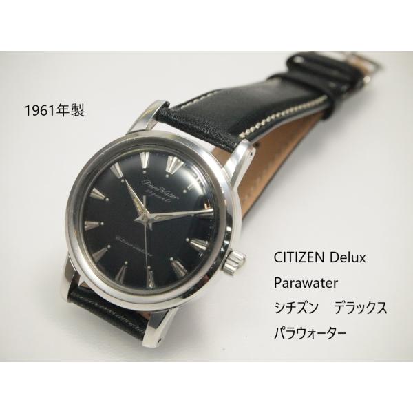 CITIZEN CITIZEN Deluxe【シチズン デラックス】パラウォーター
