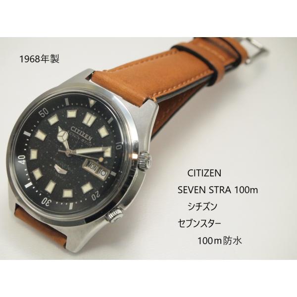 CITIZEN CITIZEN SEVEN STAR Diver 100m【シチズン セブン CITIZEN CITIZEN SEVEN STAR Diver 100m【シチズン セブン
