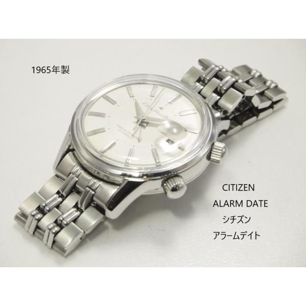 ◆citizen alarm date シチズン アラームデート　10048 ◇citizen alarm date シチズン アラームデート 10048 【公式通販】