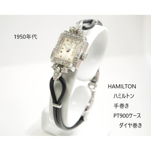 HAMILTON ハミルトン ■ダイヤモンド 手巻き ■アンティーク HAMILTON（ハミルトン） HAMILTON【ハミルトン】レディース 手巻き