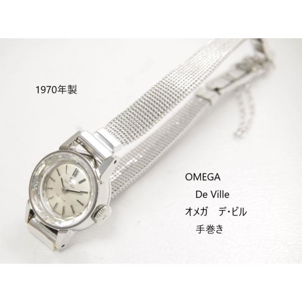 オメガ デヴィル 手巻き 1970年代VINTAGE OMEGA Deville OMEGA DEVILLE Ladies 1970 年代 手巻き式 – Taneru