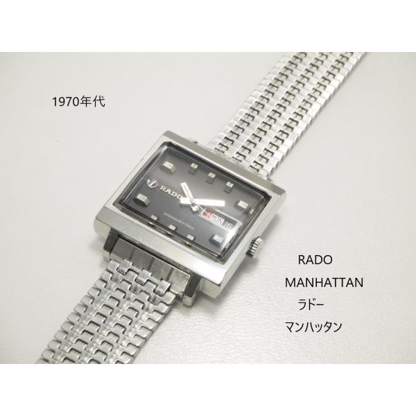 RADO Jetliner 自動巻き腕時計 メッシュバンド RADO Jetliner［Frank Sinatra / Come Fly With Me］ : Good
