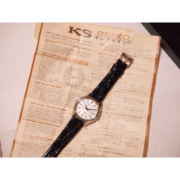 KING SEIKO キングセイコー 5621-7021 1972年12月 1972年製 アンティーク キング セイコー 5621-7021 56KS ノンデイト