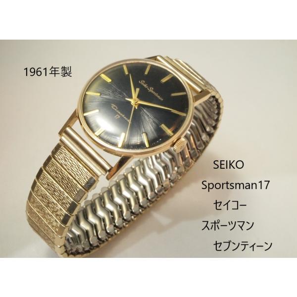 Marvel（SEIKO） SEIKO Sportsman17【セイコー スポーツマン