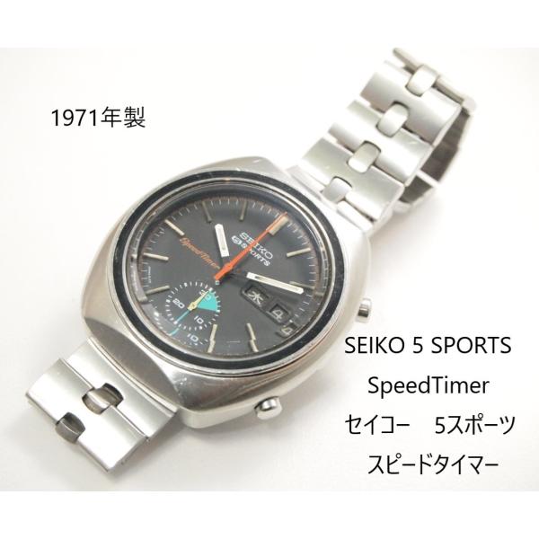 5 Sports Speedtimer（SEIKO） SEIKO SPORTS SpeedTimer【セイコー