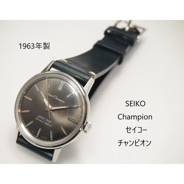 SEIKO Champion 【セイコー チャンピオン 防水ケース】チャコール