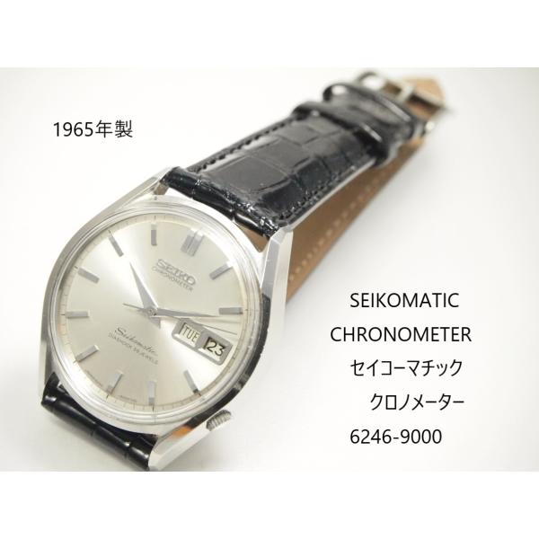 Grand Seiko SEIKO SEIKOMATIC CHRONOMETER【セイコーマチック Grand Seiko SEIKO SEIKOMATIC CHRONOMETER【セイコーマチック