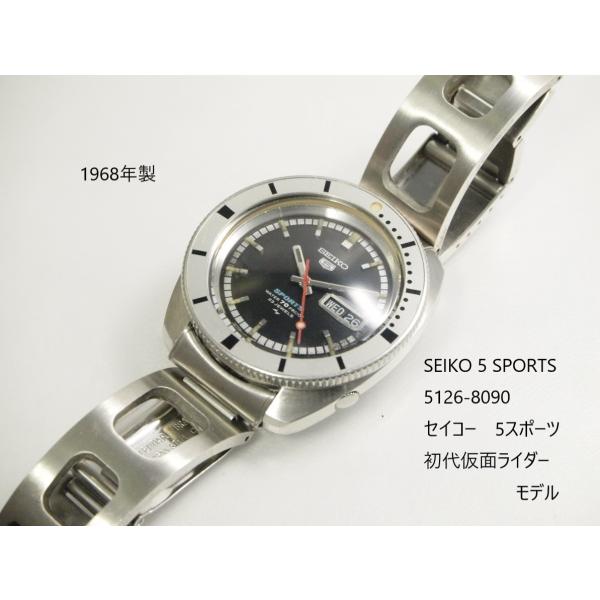 SEIKO 5 SPORTS【セイコー ファイブスポーツ】5126-8090 本郷猛 