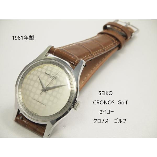 Cronos SEIKO CRONOS Golf【セイコー クロノス ゴルフ】レアモデル
