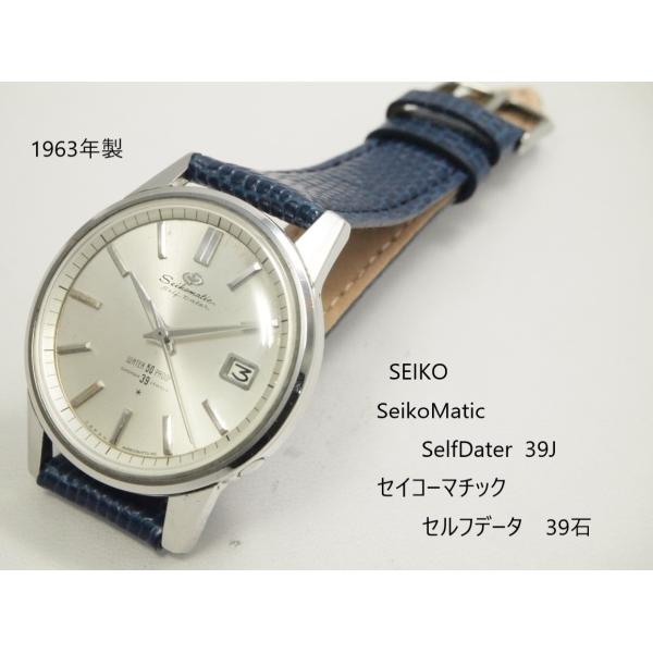 sembaunique_se167