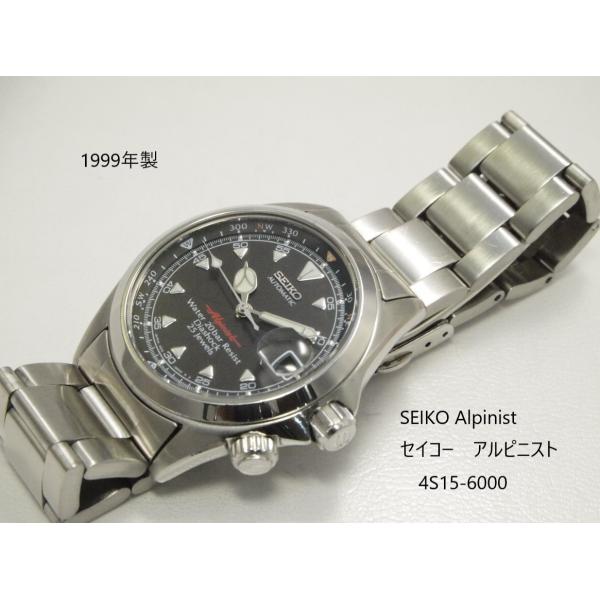 Alpinist SEIKO Alpinist【セイコー アルピニスト】4S15-6000 Alpinist SEIKO Alpinist【セイコー アルピニスト】4S15-6000