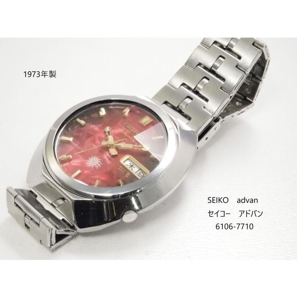 SEIKO セイコー アドバン 6106-7710 自動巻時計 純正ガラス交換済 SEIKO セイコー アドバン 6106-7710 自動巻時計 純正ガラス交換