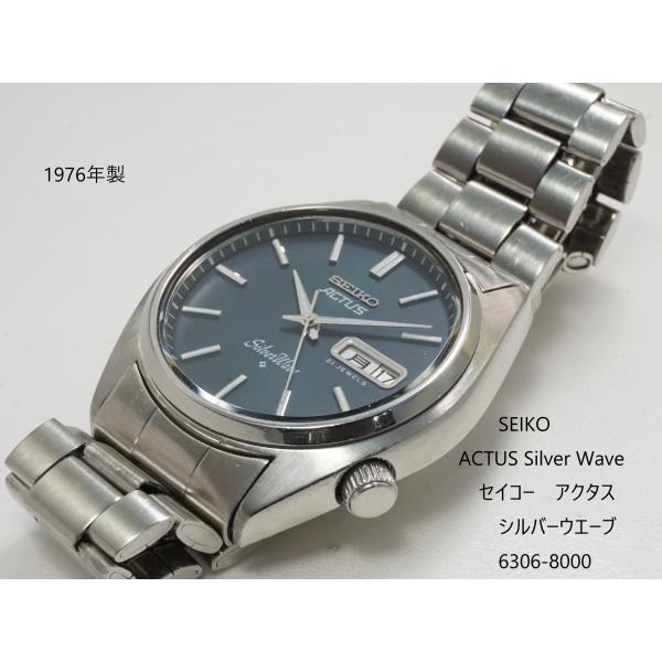 セイコーACTUS　シルバーウエーブ　6306-8010 Seiko 5 SEIKO ACTUS Silver Wave【セイコー アクタス シルバー