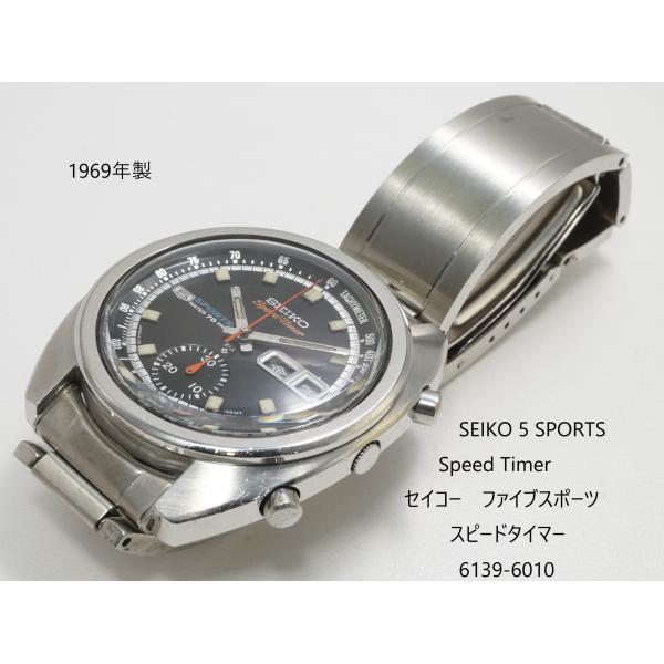 5 Sports Speedtimer（SEIKO） SEIKO SPORTS SpeedTimer