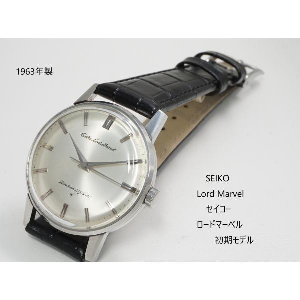 Marvel（SEIKO） SEIKO LORDMARVEL【セイコー ロードマーベル】15027EG