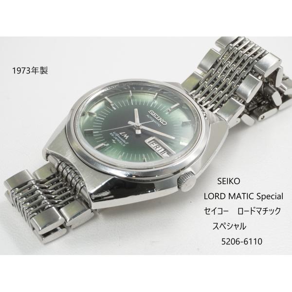 Seiko 5 SEIKO LORDMATIC Special【セイコー ロードマチック