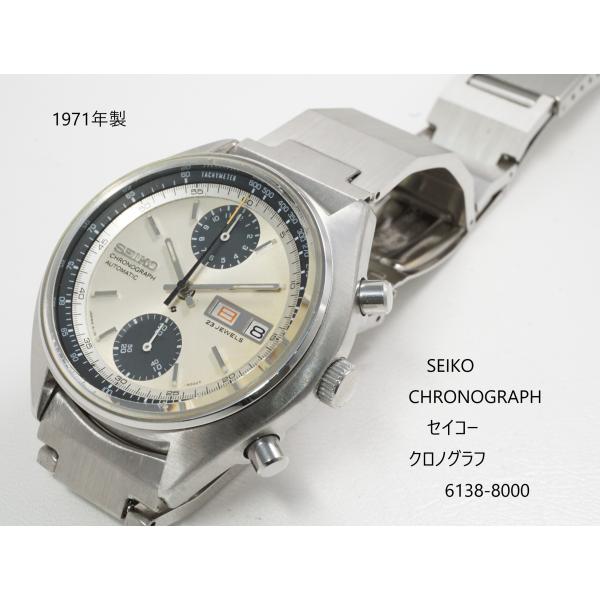 Speedmaster（SEIKO） SEIKO CHRONOGRAPH【セイコー クロノグラフ
