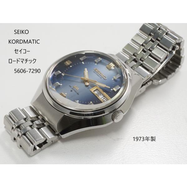 Seiko 5 SEIKO LORDMATIC 【セイコー ロードマチック】5606-7290 純正