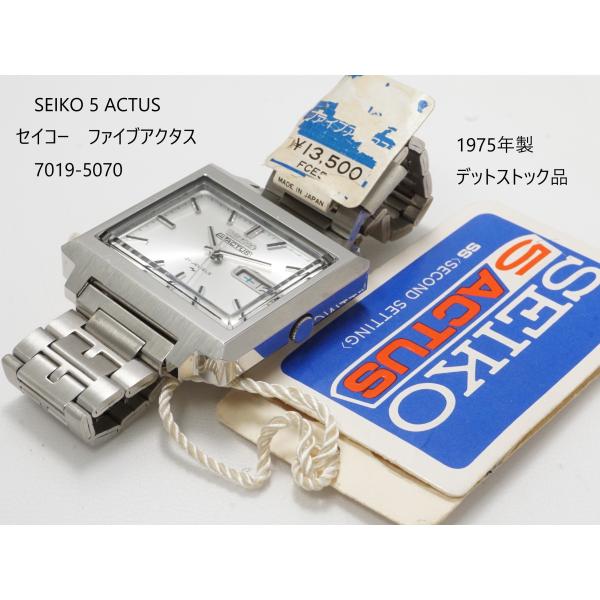 R*3様 破格オークション　美品 SEIKO 5 アクタス 75年製 当時物　ヴ sembaunique_se326
