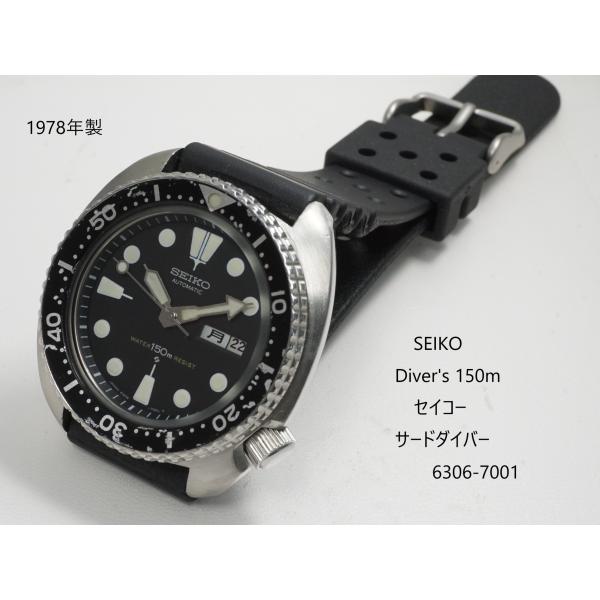 PROSPEX SEIKO 150m Diver's【セイコー サードダイバー】6306-7001