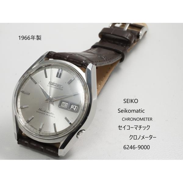 62GS SEIKO SEIKOMATIC CHRONOMETER【セイコーマチック クロノメーター