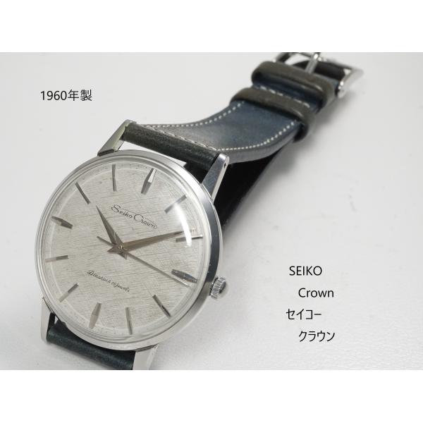 【ヴィンテージ希少品】Seiko Crown 手巻き時計 グレー格子柄 日本製 Crown（SEIKO） SEIKO Crown【セイコークラウン】手巻き SSケース
