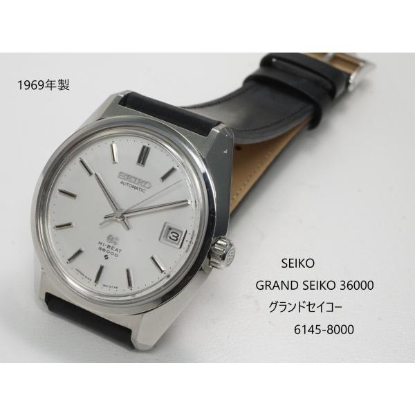 61GS SEIKO 61 GRAND SEIKO【セイコー 61グランドセイコー】6145-8000