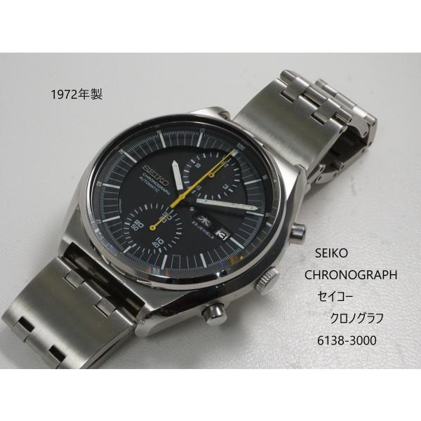 SEIKO セイコー OH済 アンティーク ネイビー 1972年製 昭和47年 Speedmaster（SEIKO） SEIKO CHRONOGRAPH【セイコー クロノグラフ