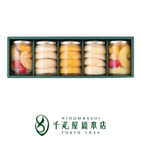 千疋屋総本店の果物をお好きなときに、手軽に召し上がっていただきたい。そんな思いから「旬」を丸ごと閉じ込めました。厳選した国産の果物を使用したワンランク上のフルーツデザートです。【フルーツデザート 5瓶詰合】はフルーツポンチ(プレーンタイプ)...