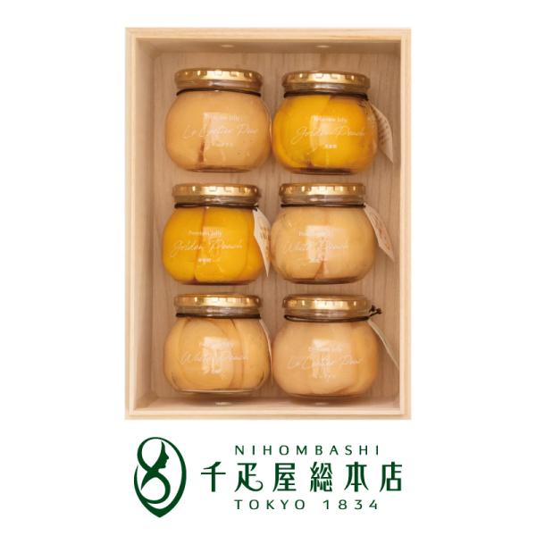 京橋千疋屋ジュース3種類8本詰合せ/マロングラッセ8個/水素美人プレミアム2袋 千疋屋総本店 日本橋 収穫の恵み プレミアムジェリー 6個入（千疋屋の