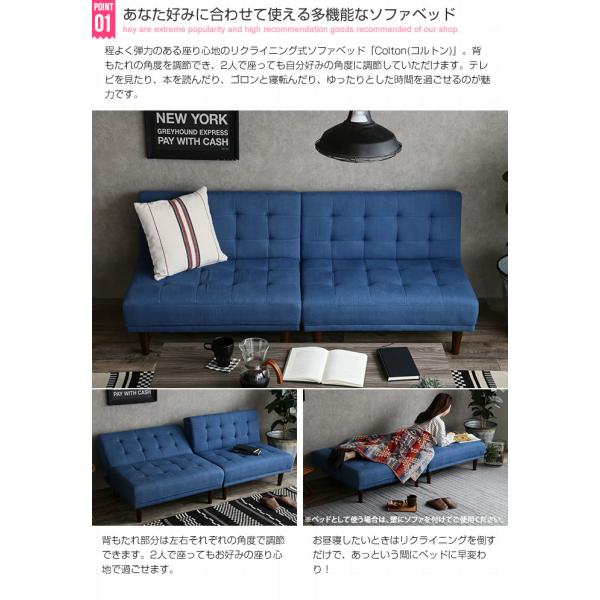 お買得品!! リクライニング式ソファベッド 分割式 おしゃれ コンパクト 