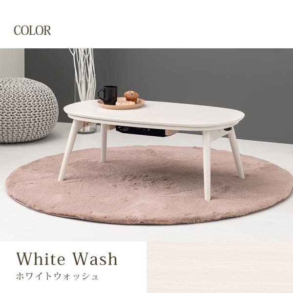 カジュアルコタツ(折脚)の画像