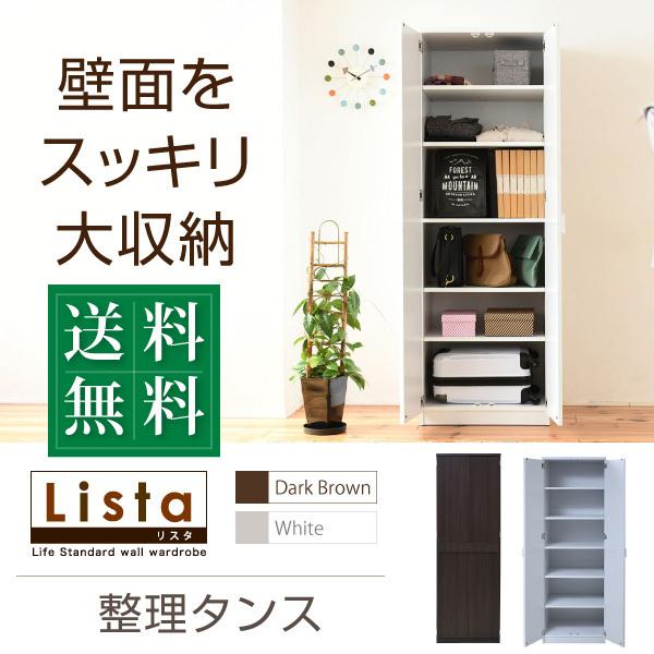 洋服タンス 139584717.jpg?cmsp_timestamp=