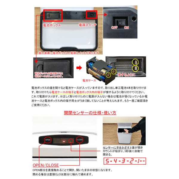 サカベ ダストボックス 自動開閉式 ゴミ箱 2分割 縦型 センサー