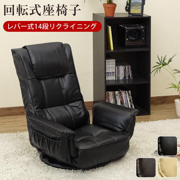 珍しい 木製肘掛付回転座椅子 ハイバック座いす レバーギヤ式14 珍しい 木製肘掛付回転座椅子 ハイバック座いす レバーギヤ式14