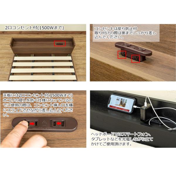 サカベ コンセント付きローベッド 宮棚付き シングルベッド Alta BK